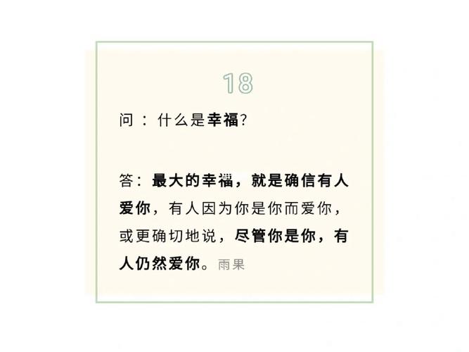 王者荣耀凯的月爱流战术-第1张图片-益智游