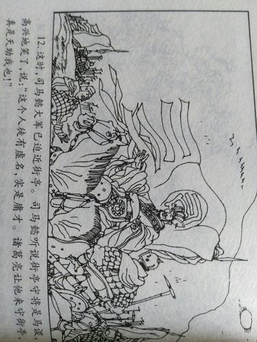 王者荣耀中的守空城策略-第1张图片-益智游 王者荣耀中的守空城策略-第1张图片-益智游