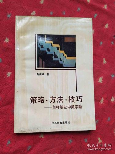 王者荣耀中的守空城策略-第3张图片-益智游 王者荣耀中的守空城策略-第3张图片-益智游