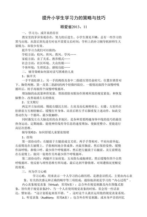 王者荣耀中的守空城策略-第4张图片-益智游 王者荣耀中的守空城策略-第4张图片-益智游