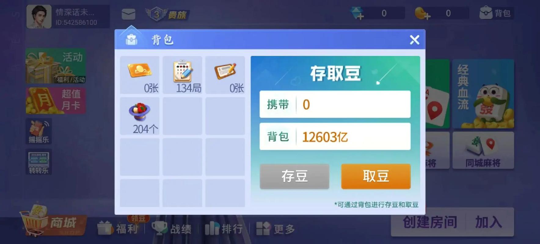 王者荣耀:上王者之路的贵族教学-第2张图片-益智游 王者荣耀:上王者之路的贵族教学-第2张图片-益智游
