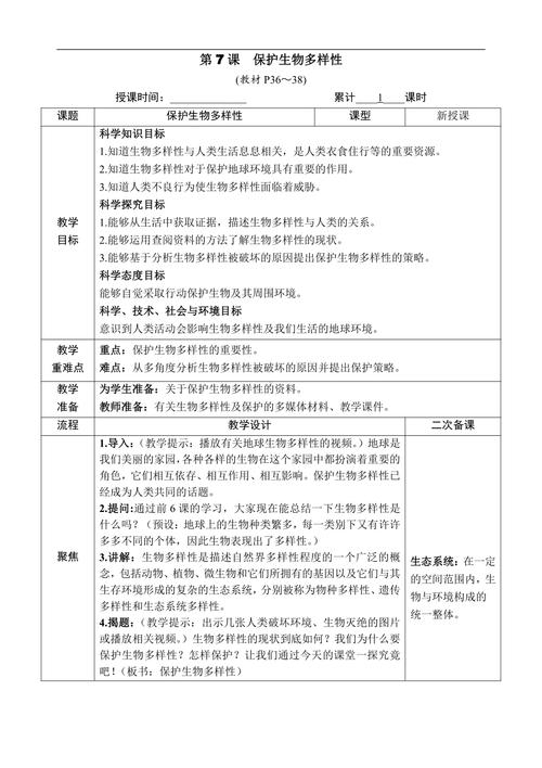 提升游戏技能：用户提交的关键词——自定义王者荣耀教学-第2张图片-益智游