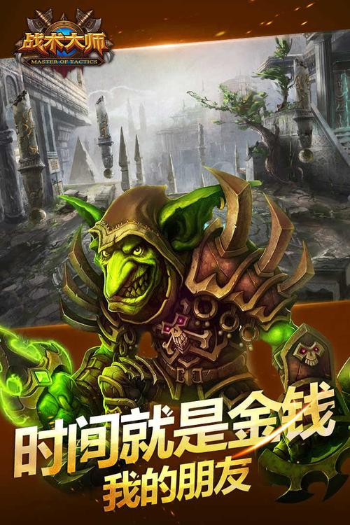 王者荣耀张大胖教学的艺术-第2张图片-益智游 王者荣耀张大胖教学的艺术-第2张图片-益智游