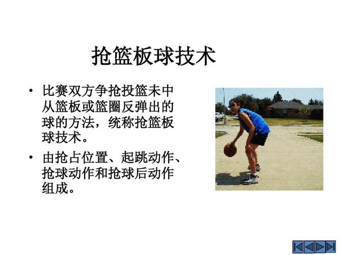 提升技巧：王者荣耀中的篮板争夺艺术-第2张图片-益智游
