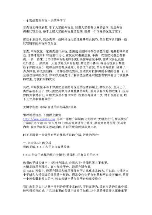 深入了解王者荣耀:招飞教学的艺术与策略-第4张图片-益智游 深入了解王者荣耀:招飞教学的艺术与策略-第4张图片-益智游