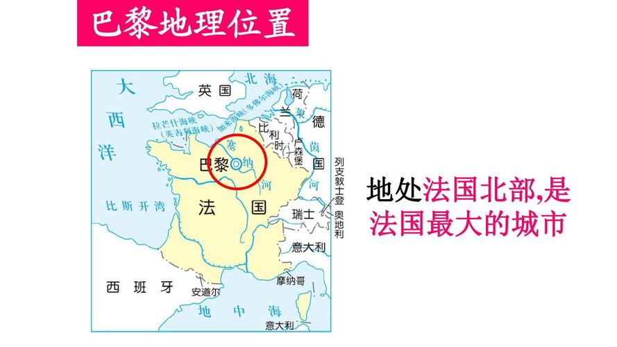 王者荣耀大巴黎教学:提升战术理解与操作技巧-第2张图片-益智游 王者荣耀大巴黎教学:提升战术理解与操作技巧-第2张图片-益智游