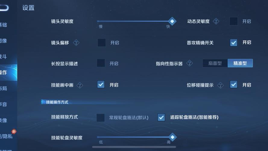 王者荣耀大巴黎教学:提升战术理解与操作技巧-第4张图片-益智游 王者荣耀大巴黎教学:提升战术理解与操作技巧-第4张图片-益智游