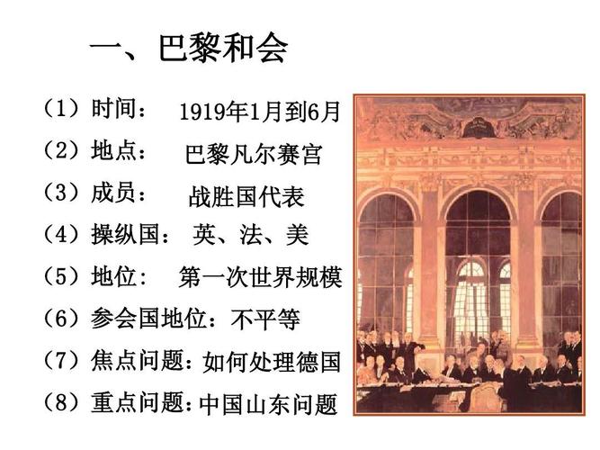 王者荣耀大巴黎教学:提升战术理解与操作技巧-第5张图片-益智游 王者荣耀大巴黎教学:提升战术理解与操作技巧-第5张图片-益智游