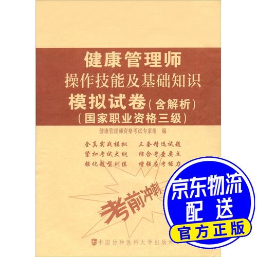 深入了解: 王者荣耀女盲僧的教学策略与技巧-第3张图片-益智游 深入了解: 王者荣耀女盲僧的教学策略与技巧-第3张图片-益智游