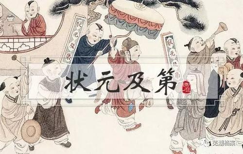 王者荣耀状元郎教学:策略与技巧的巅峰对决-第1张图片-益智游 王者荣耀状元郎教学:策略与技巧的巅峰对决-第1张图片-益智游