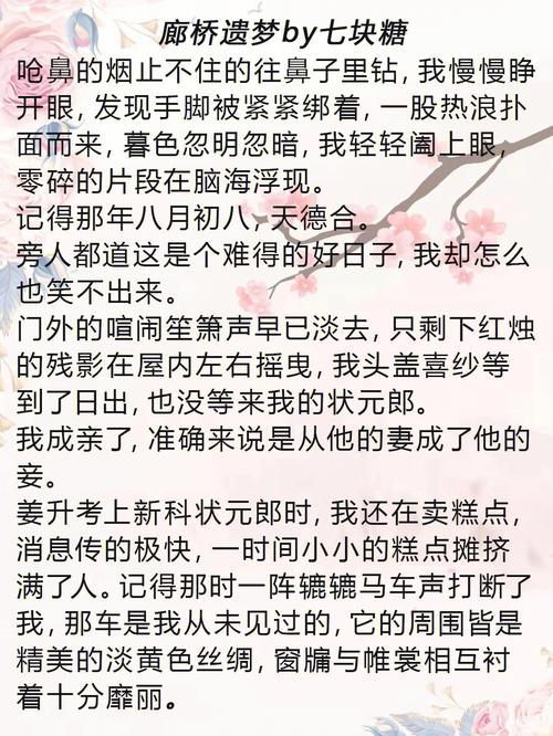 王者荣耀状元郎教学:策略与技巧的巅峰对决-第2张图片-益智游 王者荣耀状元郎教学:策略与技巧的巅峰对决-第2张图片-益智游