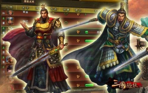 探索历史与游戏融合：武则天在《王者荣耀》中的教学价值-第4张图片-益智游