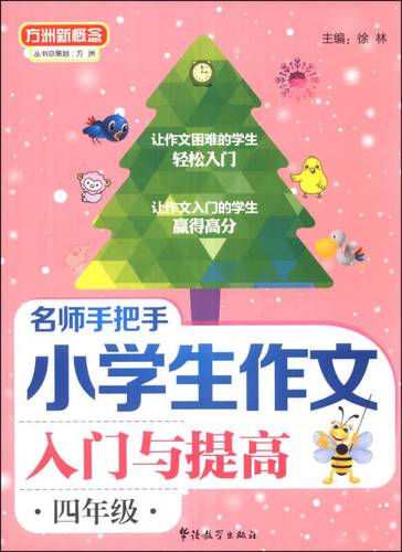 王者荣耀武神流教学:打造无敌战士之路-第4张图片-益智游 王者荣耀武神流教学:打造无敌战士之路-第4张图片-益智游