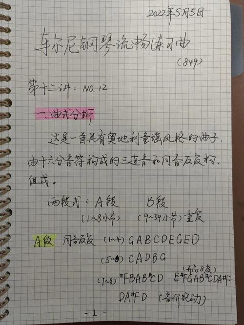 王者荣耀无位移英雄的策略与技巧-第4张图片-益智游 王者荣耀无位移英雄的策略与技巧-第4张图片-益智游