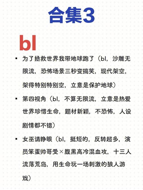 王者荣耀无尽流教学：打造超强爆发力-第4张图片-益智游
