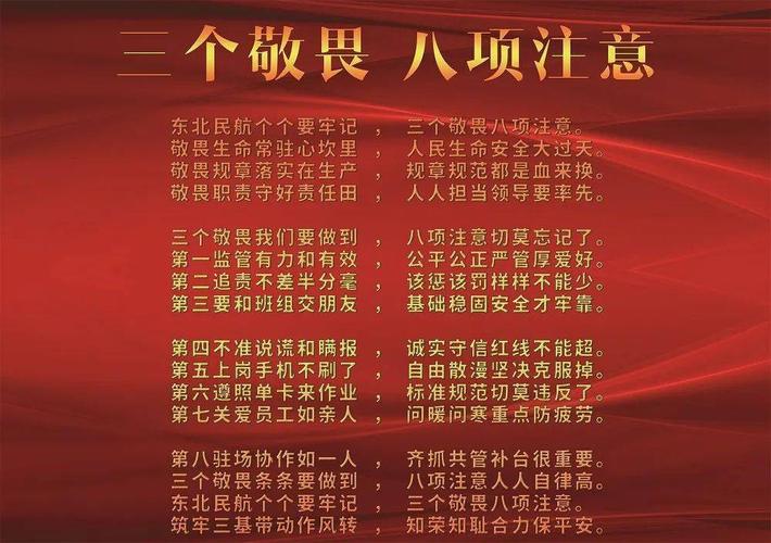 王者荣耀敬畏流教学：策略与技巧解析-第3张图片-益智游