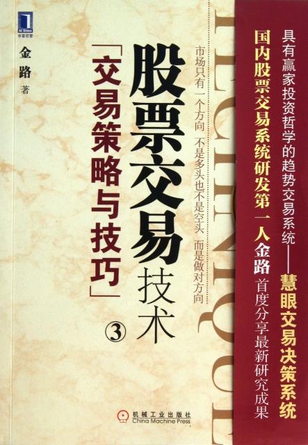 王者荣耀猴头结教学:提升战斗技巧的关键-第3张图片-益智游 王者荣耀猴头结教学:提升战斗技巧的关键-第3张图片-益智游