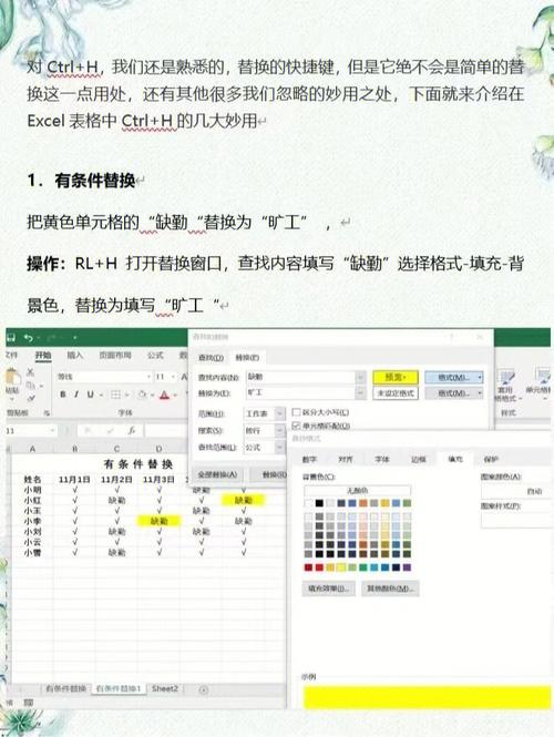 "王者荣耀小技巧教学"-第1张图片-益智游 "王者荣耀小技巧教学"-第1张图片-益智游