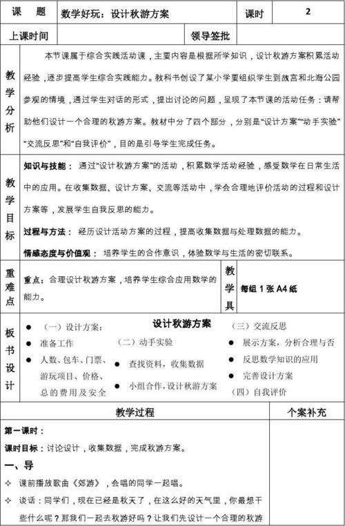 王者荣耀注册教学号的全攻略-第3张图片-益智游 王者荣耀注册教学号的全攻略-第3张图片-益智游