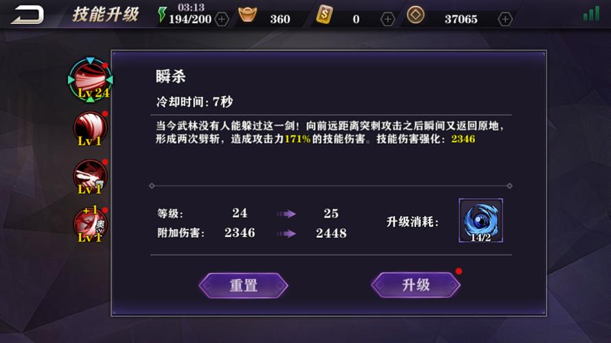 单人打王者荣耀教学-第2张图片-益智游 单人打王者荣耀教学-第2张图片-益智游