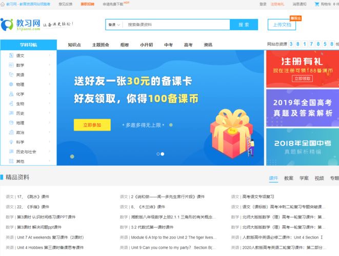 提升技能:王者上荣耀教学全攻略-第3张图片-益智游 提升技能:王者上荣耀教学全攻略-第3张图片-益智游