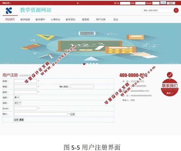 提升技能:王者上荣耀教学全攻略-第4张图片-益智游 提升技能:王者上荣耀教学全攻略-第4张图片-益智游