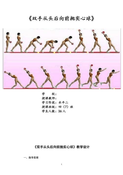 王者荣耀中的手抛球技巧与实战应用-第5张图片-益智游