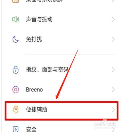 王者荣耀闪回键的全方位教学与策略-第2张图片-益智游 王者荣耀闪回键的全方位教学与策略-第2张图片-益智游