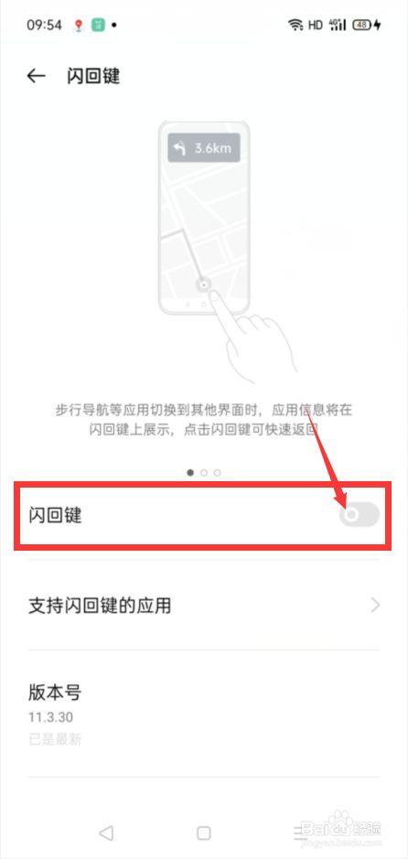 王者荣耀闪回键的全方位教学与策略-第3张图片-益智游 王者荣耀闪回键的全方位教学与策略-第3张图片-益智游