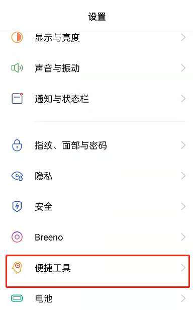 王者荣耀闪回键的全方位教学与策略-第4张图片-益智游 王者荣耀闪回键的全方位教学与策略-第4张图片-益智游