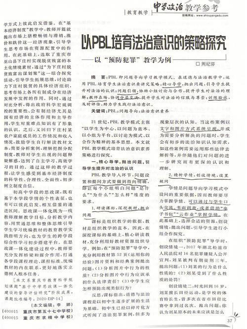 提升王者荣耀游戏体验"意识教学"-第4张图片-益智游 提升王者荣耀游戏体验"意识教学"-第4张图片-益智游