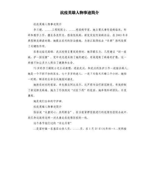 深入理解王者荣耀:曜的新手教学与策略解析-第2张图片-益智游 深入理解王者荣耀:曜的新手教学与策略解析-第2张图片-益智游