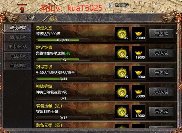 王者荣耀成就系统攻略:提升玩家等级的秘诀-第4张图片-益智游 王者荣耀成就系统攻略:提升玩家等级的秘诀-第4张图片-益智游