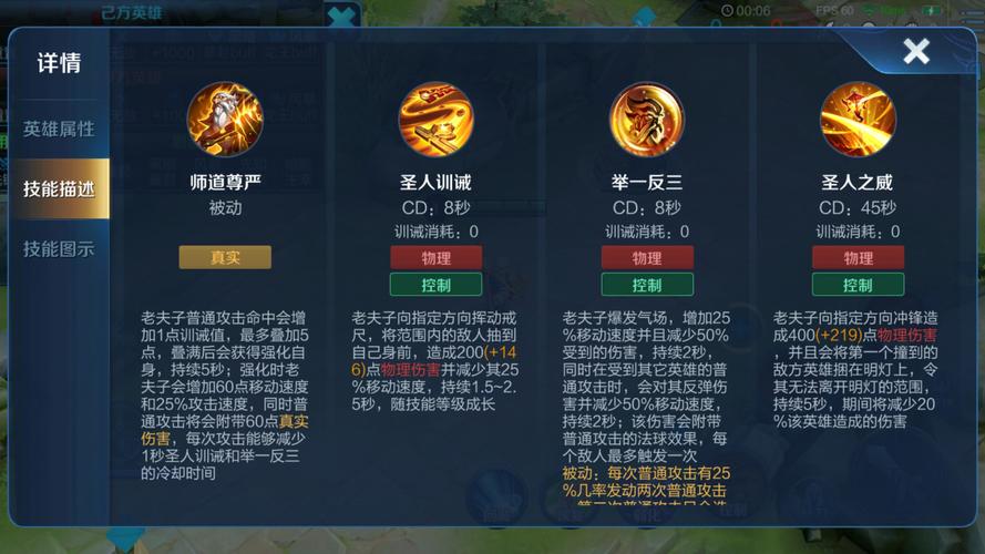 荣耀王者攻略:提升玩家竞技水平的秘籍-第1张图片-益智游 荣耀王者攻略:提升玩家竞技水平的秘籍-第1张图片-益智游