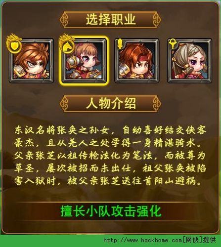 荣耀王者攻略:提升玩家竞技水平的秘籍-第3张图片-益智游 荣耀王者攻略:提升玩家竞技水平的秘籍-第3张图片-益智游