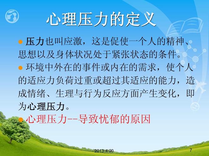 王者荣耀打比赛攻略:提升竞技水平的秘诀-第9张图片-益智游 王者荣耀打比赛攻略:提升竞技水平的秘诀-第9张图片-益智游