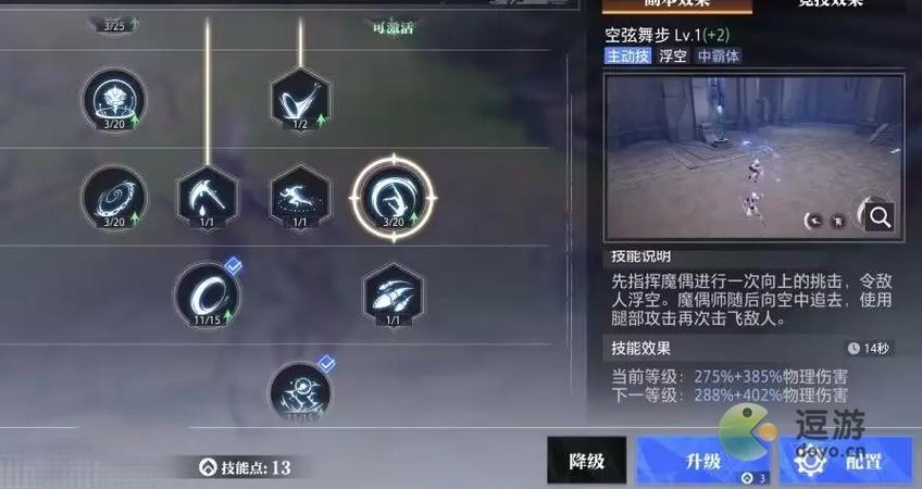王者荣耀选角色攻略:提升游戏胜率的关键因素-第7张图片-益智游 王者荣耀选角色攻略:提升游戏胜率的关键因素-第7张图片-益智游