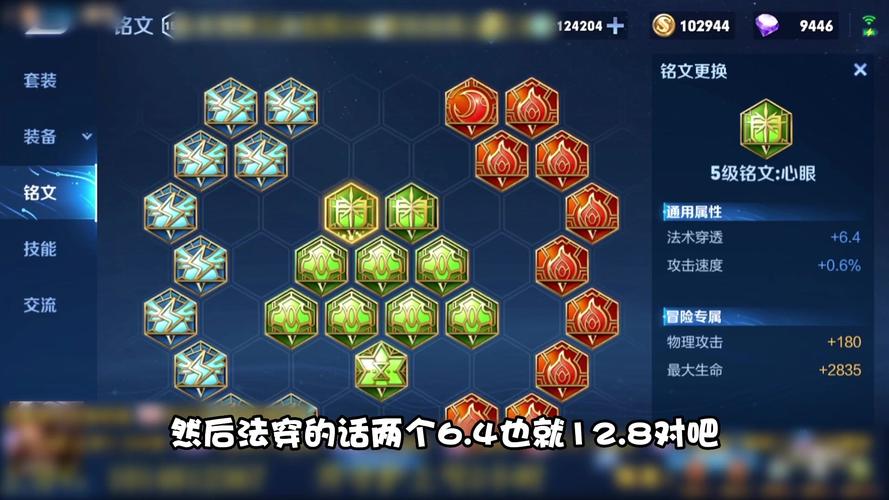 王者荣耀夏侯惇攻略:掌握技巧成为战场霸主-第6张图片-益智游 王者荣耀夏侯惇攻略:掌握技巧成为战场霸主-第6张图片-益智游