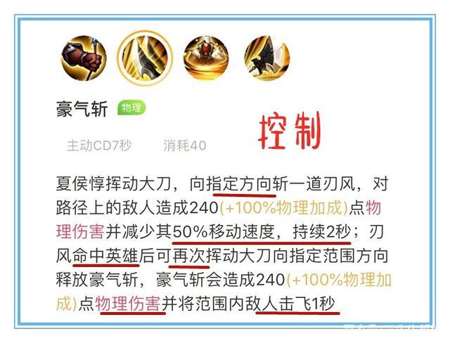 王者荣耀夏侯谆攻略:掌握技巧成为团队核心-第1张图片-益智游 王者荣耀夏侯谆攻略:掌握技巧成为团队核心-第1张图片-益智游