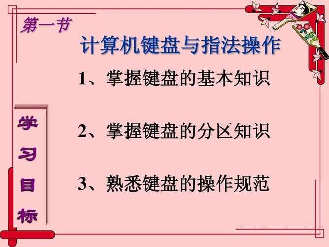 王者荣耀入门攻略:新手快速掌握游戏技巧-第3张图片-益智游 王者荣耀入门攻略:新手快速掌握游戏技巧-第3张图片-益智游