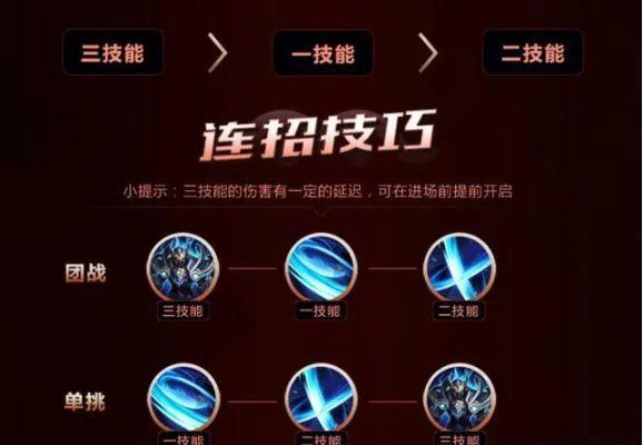 王者荣耀英雄铠攻略:掌握核心技巧提升战斗力-第5张图片-益智游 王者荣耀英雄铠攻略:掌握核心技巧提升战斗力-第5张图片-益智游