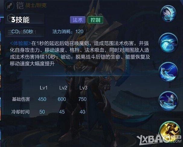 王者荣耀凯连招攻略:掌握技巧成为战场霸主-第1张图片-益智游 王者荣耀凯连招攻略:掌握技巧成为战场霸主-第1张图片-益智游