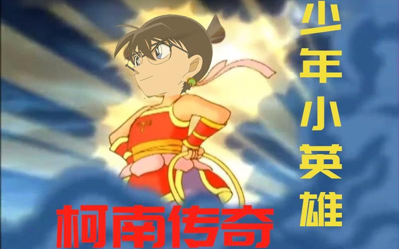 王者荣耀兰哪吒攻略：掌握英雄技能与战术的精髓-第2张图片-益智游
