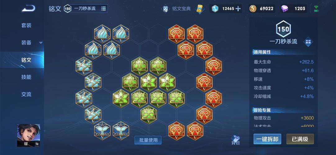 王者荣耀曜大神攻略：掌握核心技巧成为游戏高手-第6张图片-益智游
