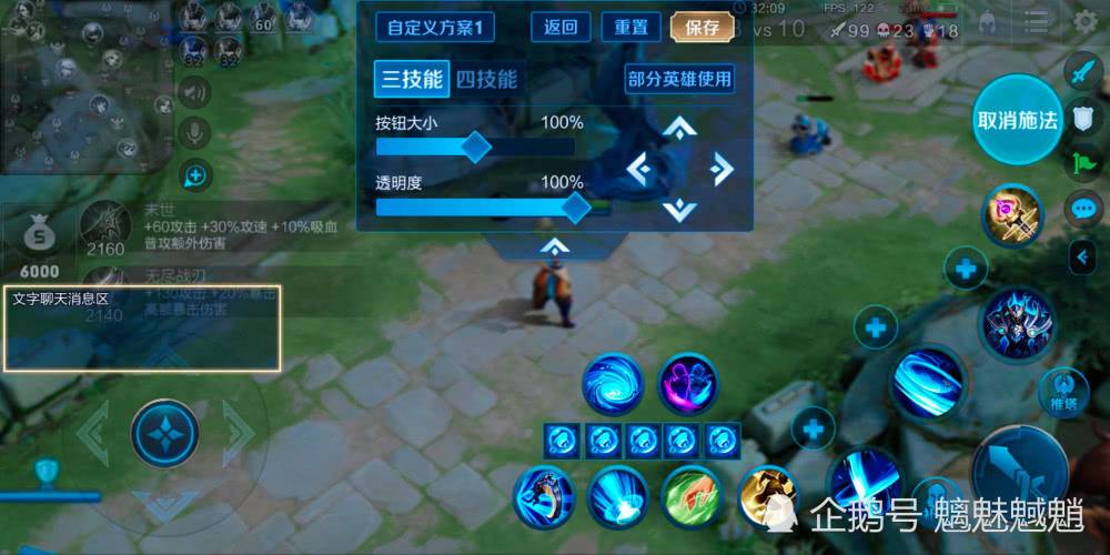 王者荣耀上映星攻略:提升你的游戏技巧-第2张图片-益智游 王者荣耀上映星攻略:提升你的游戏技巧-第2张图片-益智游