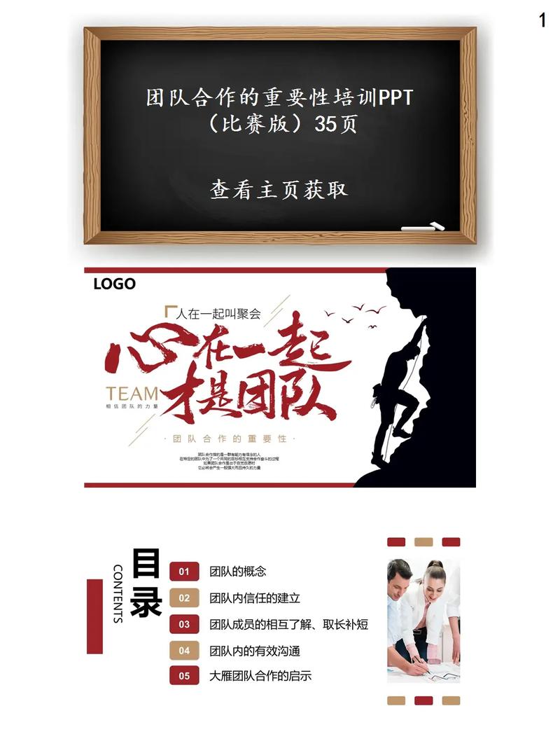 王者荣耀上映星攻略:提升你的游戏技巧-第5张图片-益智游 王者荣耀上映星攻略:提升你的游戏技巧-第5张图片-益智游