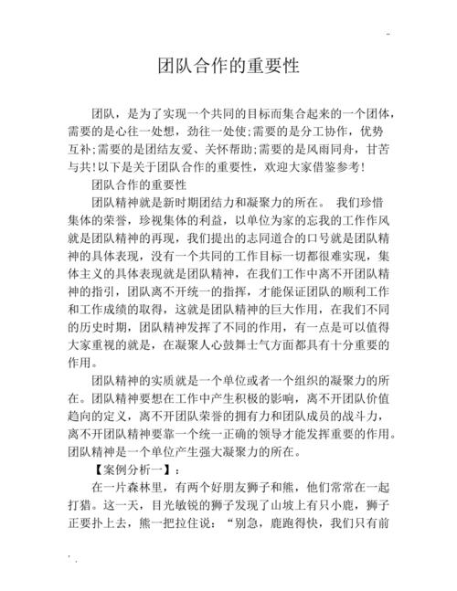 王者荣耀上映星攻略:提升你的游戏技巧-第9张图片-益智游 王者荣耀上映星攻略:提升你的游戏技巧-第9张图片-益智游
