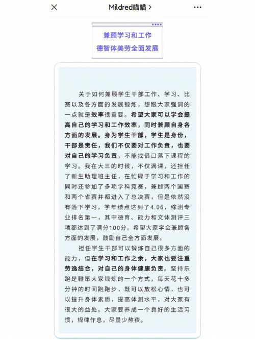 王者荣耀上映星攻略:提升你的游戏技巧-第8张图片-益智游 王者荣耀上映星攻略:提升你的游戏技巧-第8张图片-益智游