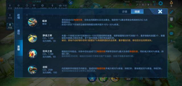 王者荣耀mvp攻略:成为团队中的关键角色-第7张图片-益智游 王者荣耀mvp攻略:成为团队中的关键角色-第7张图片-益智游