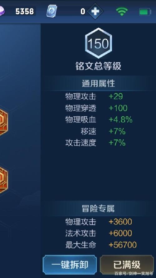 王者荣耀-李白攻略:掌握这位传奇刺客的精髓-第4张图片-益智游 王者荣耀-李白攻略:掌握这位传奇刺客的精髓-第4张图片-益智游